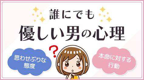 思わせぶり な 男 仕返し|思わせぶりな男がとる行動パターンやその心理は？仕返し方法も .